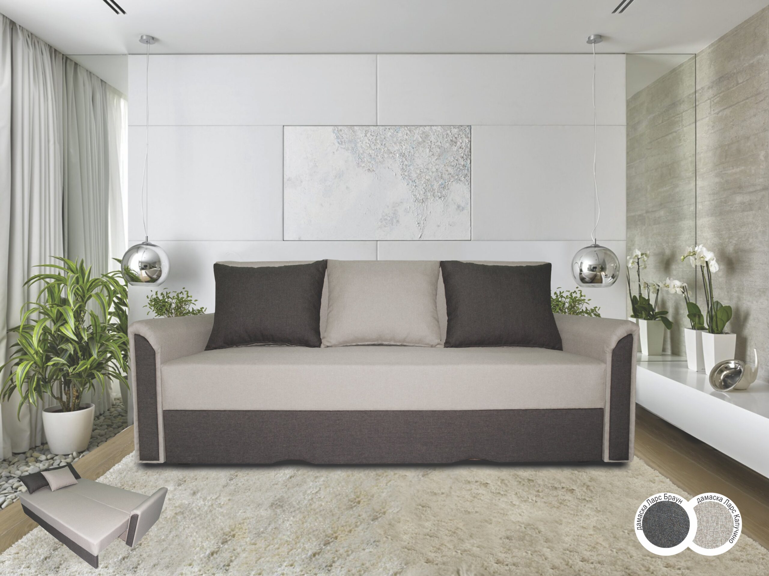 Canapea extensibila Sunny cu 3 locuri, 220x95x80, lars brown/ lars cappuccino